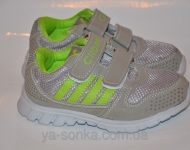 Кроссовки для мальчика