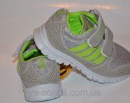 Кроссовки для мальчика