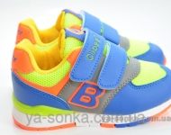 Кроссовки для Вашего ребенка