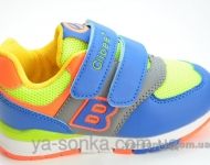 Кроссовки для Вашего ребенка