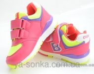 Кроссовки для девочки