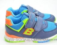 Кроссовки для мальчика