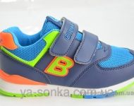 Кроссовки для мальчика