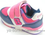Кроссовки для девочки