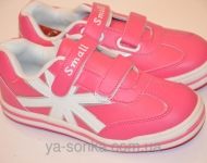 Кроссовки для девочки