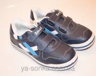 Кроссовки для мальчика