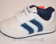 Кроссовки для Вашего ребенка