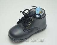 Демисезонные ботинки для малышей "Maiqi"