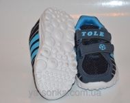 Кроссовки для мальчика