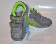 Кроссовки для Вашего ребенка