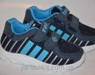 Кроссовки для мальчика