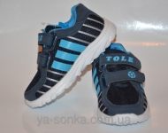 Кроссовки для мальчика