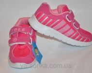 Кроссовки для девочки