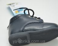 Демисезонные ботинки для малышей "Maiqi"
