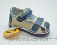 Сандалии для мальчика