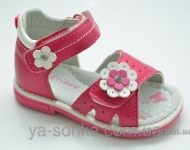 Сандалии для девочки