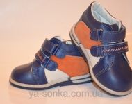 Демисезонные ботинки для мальчиков "Сlibee"