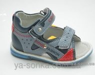 Сандалии для мальчика