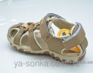 Сандалии для мальчика