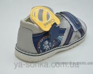 Сандалии для мальчика