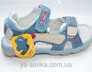 Сандалии для мальчика