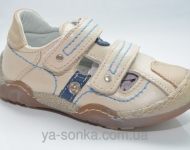 Туфли-сандалии для мальчика