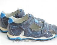 Сандалии для мальчика