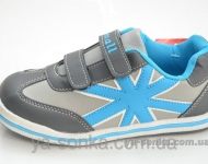 Кроссовки для мальчика