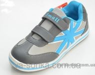 Кроссовки для мальчика