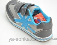 Кроссовки для мальчика