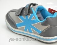 Кроссовки для мальчика
