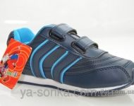 Кроссовки для мальчика