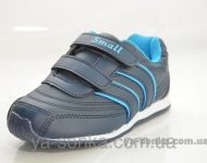 Кроссовки для мальчика