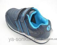 Кроссовки для мальчика