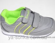 Кроссовки для мальчика