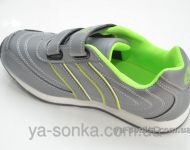 Кроссовки для мальчика