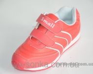 Кроссовки для девочки