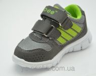 Кроссовки для мальчика