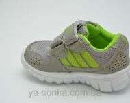 Кроссовки для Вашего ребенка
