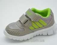 Кроссовки для Вашего ребенка