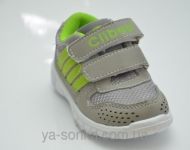 Кроссовки для Вашего ребенка