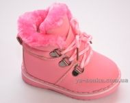 Ботинки зимние для девочек