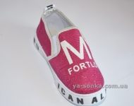 Модные слипоны для девочки хамелеоны