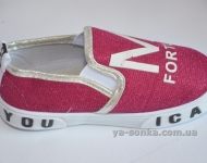 Модные слипоны для девочки хамелеоны