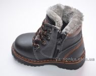 Ботинки зимние для мальчика