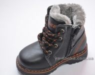Ботинки зимние для мальчика