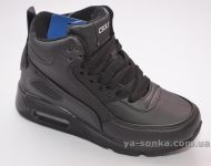 Ботинки для мальчика