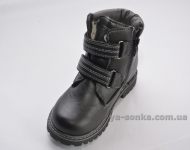 Черевики зимові для хлопчика