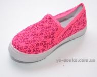 Мокасины для девочки