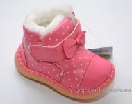 Пинетки для девочки